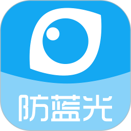 护眼宝精简清爽版