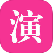 天演ios