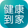 健康到家app
