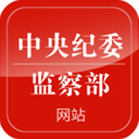 反四风一键通客户端