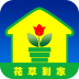 花草到家app