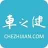 车之健app