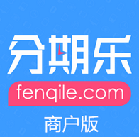 分期乐商户版安卓