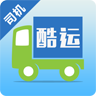 酷运司机端app