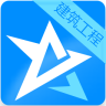 一级建筑工程建造师考试