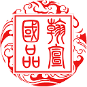 翰宣国品app