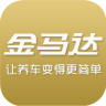金马达app