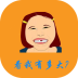 看我有多大app