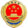 九原检务通app