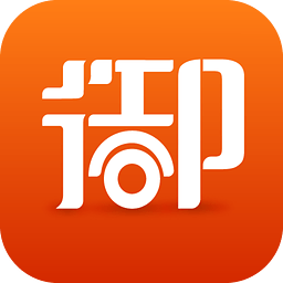 御用车app