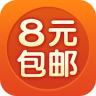 8元包邮ios版