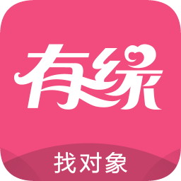 有缘iOS版