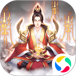 逍遥修真ios