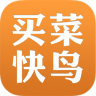 买菜快鸟app