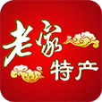 老家特产网app