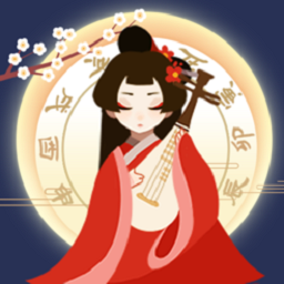 古代人生苹果版游戏