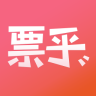 票乎买家版ios官网