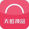 天虹微品iPhone