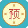 爱预约app