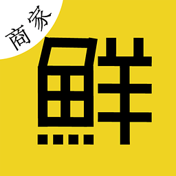 一鲜掌柜iPhone版