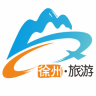 徐州旅游网app
