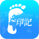 脚丫印记app