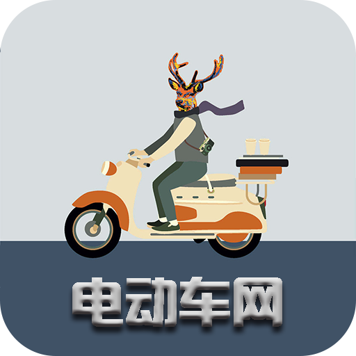 电动车网app