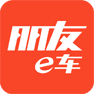 朋友e车app