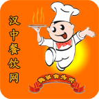 汉中餐饮网app