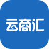 云商汇iphone版