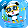 梦幻水晶球app