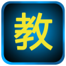 教学宝app