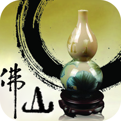 佛山陶瓷app