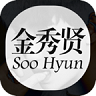 饭团金秀贤app