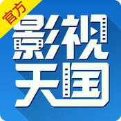 影视天国ipad版v2.0ios