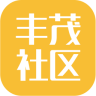 丰茂社区app