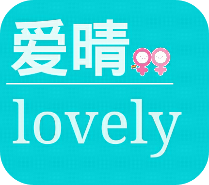 爱晴魔盒app