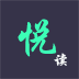 悦读圈app