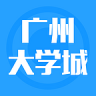 广州大学城app