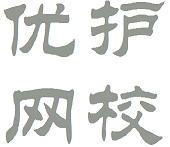 优护网校手机版