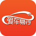 爱车易行app