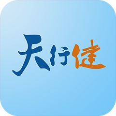 天行键管车专家app