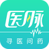 医脉苹果版本4.2