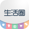 生活圈app