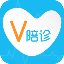 V陪诊app