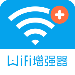 wifi信号增强器ipad版v1