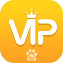 百度VIPapp
