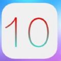 ios10开发版固件