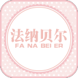 法纳贝儿app