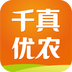 千真优农ios版